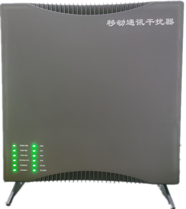  邹平信令级放装型数字移动通信干扰器