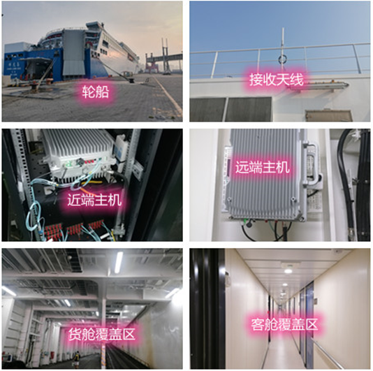 邹平海上游轮轮船渔船覆盖案例