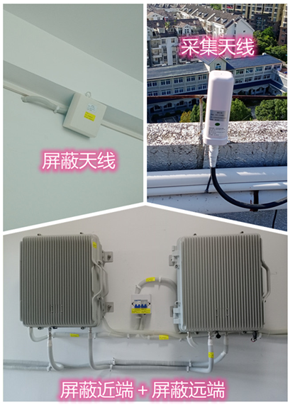  邹平某检察院保密室屏蔽案例（数字信令级）