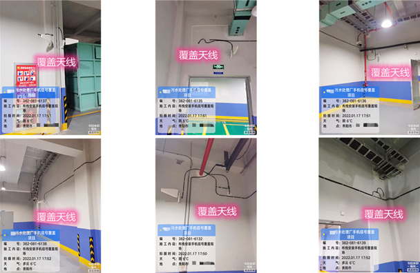  邹平污水处理净水厂地下箱体覆盖案例